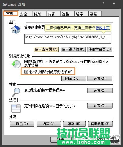 Win7ϵyôϾWEصׄhϾWӛ䛵ķ