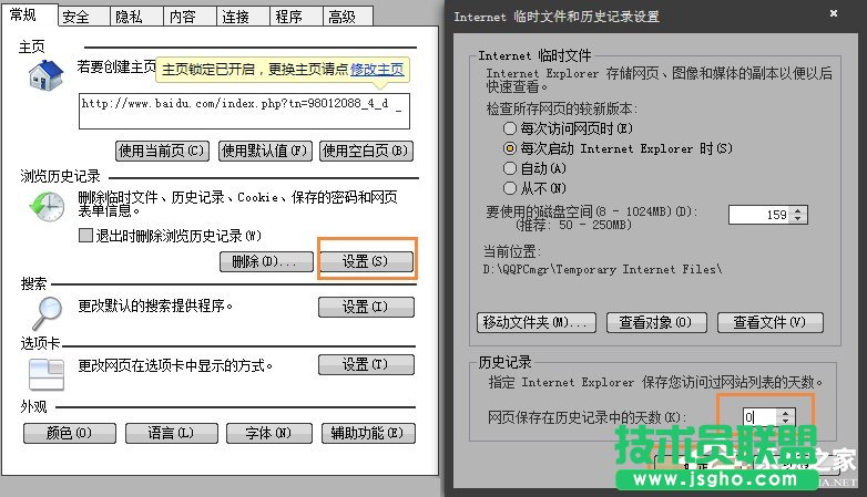Win7ϵyôϾWEصׄhϾWӛ䛵ķ