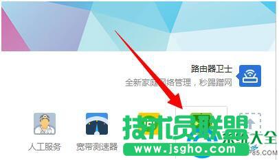 Win7ϵyWjtĽQ   