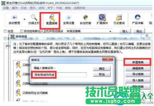 Win7ϵyWjtĽQ 