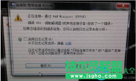 Win7ϵy{ƽ{e`ôk   