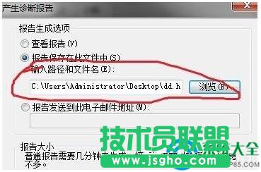 Win7ϵy{ƽ{e`ôk