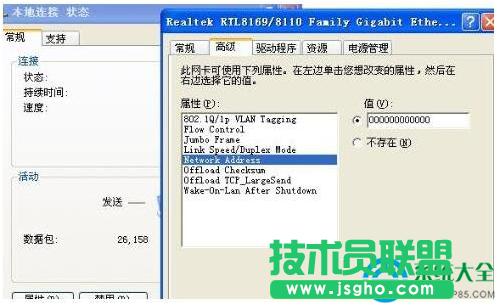 Win7ϵy{ƽ{e`ôk