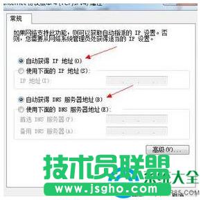 Win7ϵy{ƽ{e`ôk