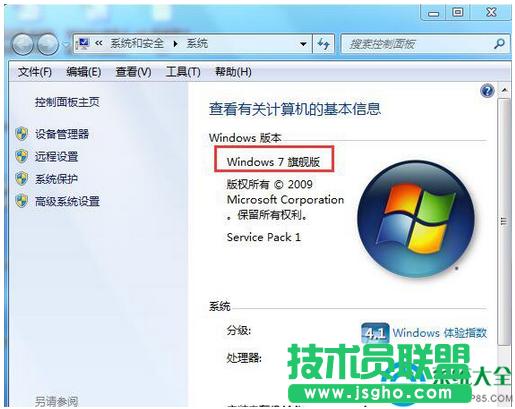 Win7ϵyIˆΛ]ЂԻxôQ