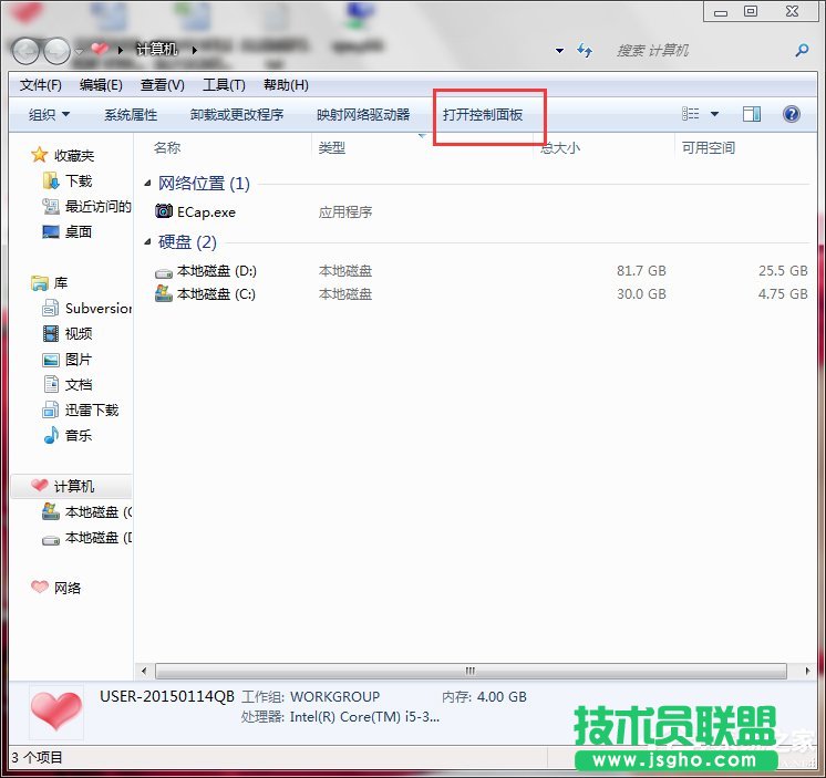Win7PӛĻ׃ô 
