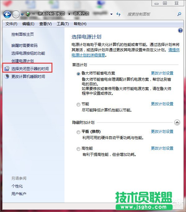 Win7PӛĻ׃ô£νQ