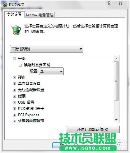 Win7PӛĻ׃ô£νQ