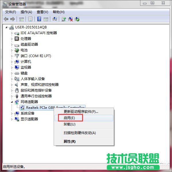 Win7ϵyNetcfg.hlpʲôBҲnetcfg.hlpôk