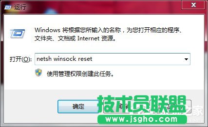 Win7ϵyNetcfg.hlpʲôBҲnetcfg.hlpôk