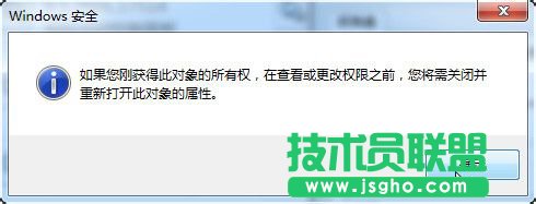 Win7޸Trustedinstallerļ