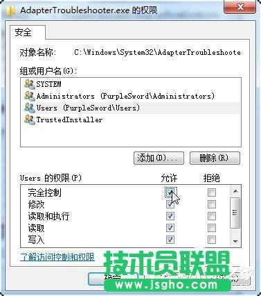Win7޸Trustedinstallerļ