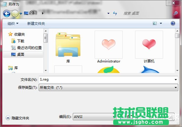 Win7޸Trustedinstallerļ