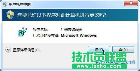 Win7޸Trustedinstallerļ