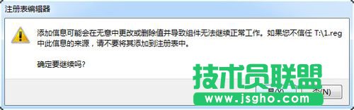 Win7޸Trustedinstallerļ