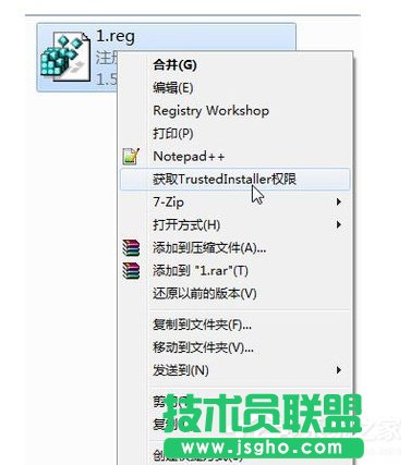 Win7޸Trustedinstallerļ