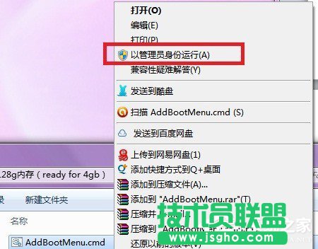 Win7_ʹReady For 4GBķ