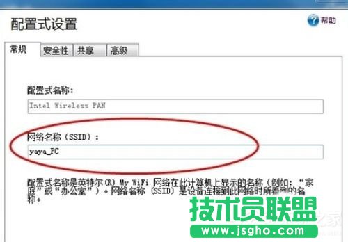 Win7ϵyIntel MY WiFigʹʹIntel MY WiFigķ