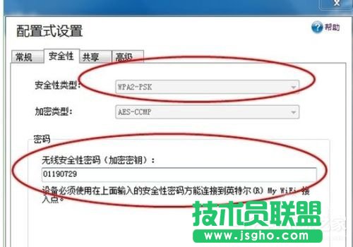 Win7ϵyIntel MY WiFigʹʹIntel MY WiFigķ