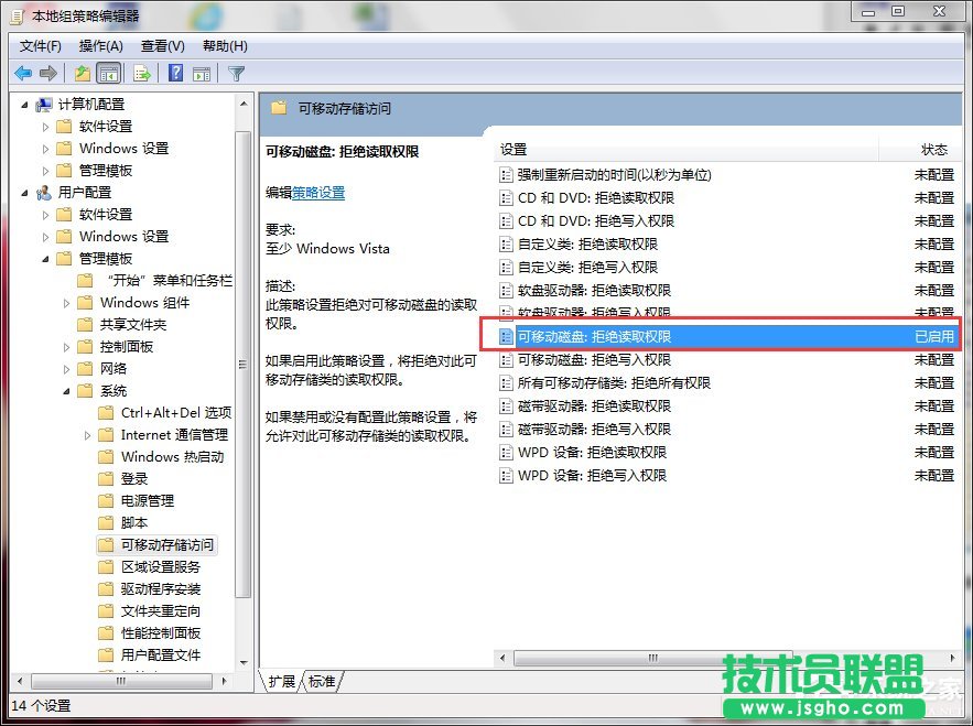 Win7P]USB惦OUSB惦Oķ