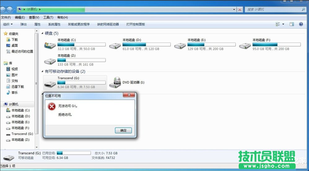 Win7P]USB惦OUSB惦Oķ
