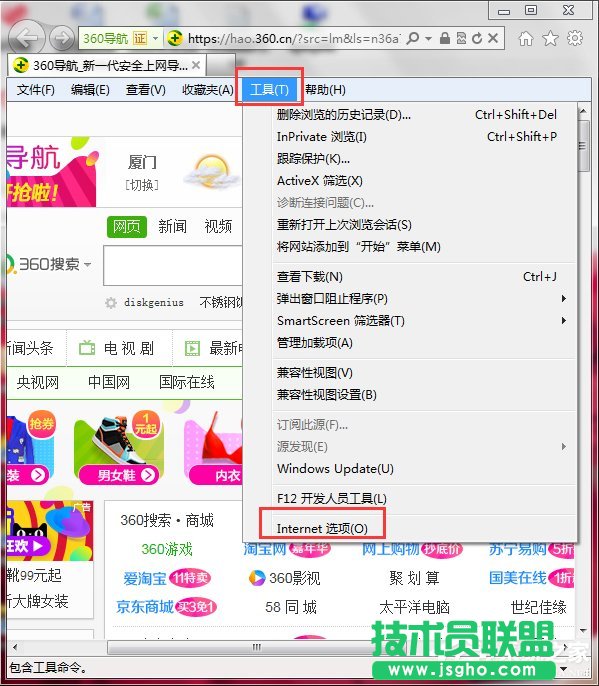 Win7iIE 