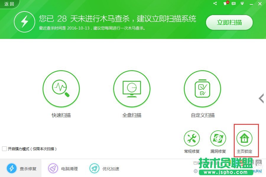 Win7iIEiIEg[퓵ķ