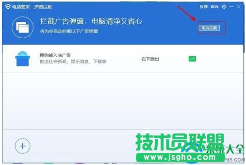 一鍵重裝系統