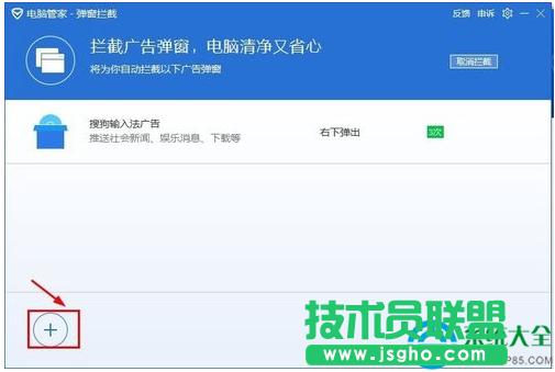 一鍵重裝系統