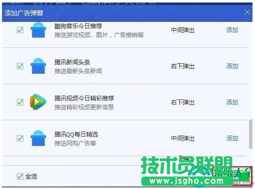 一鍵重裝系統