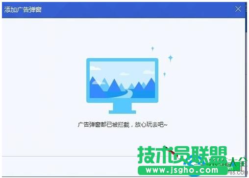 一鍵重裝系統