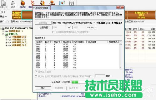 Win7ʹDisk GeniuszyޏӲPĵ