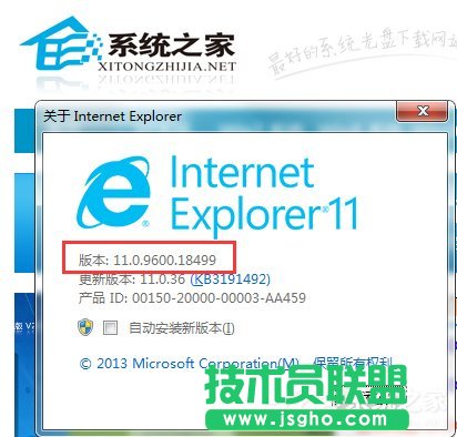 Win7ϵyIE汾ô