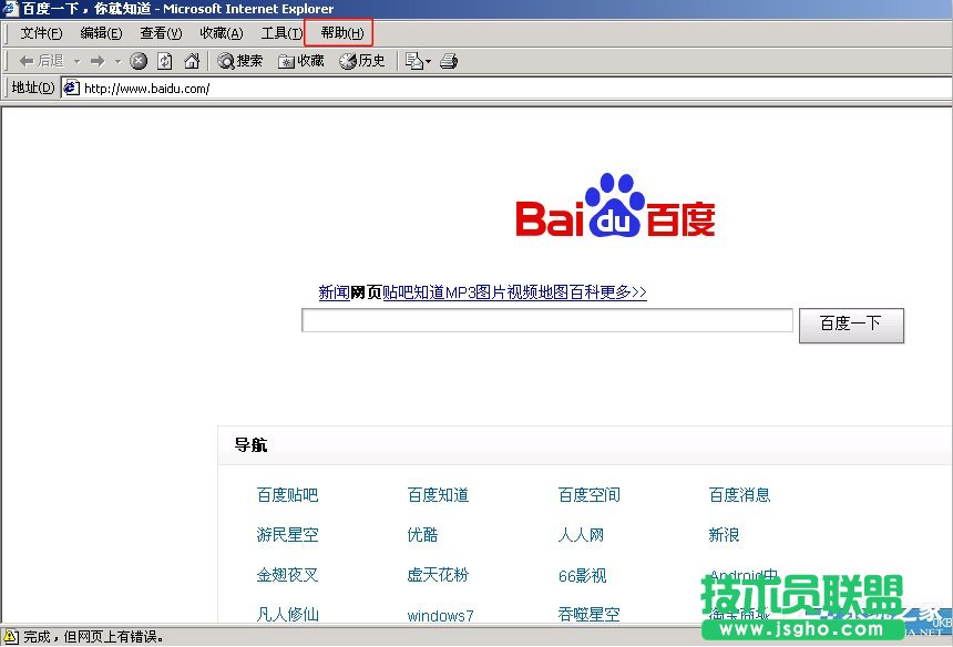 Win7ϵyIE汾ô