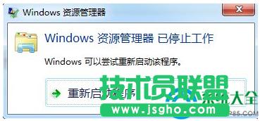 win7ϵyYԴֹͣôk   