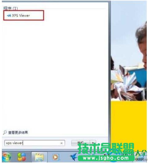 Win7ϵyxpsļô_?   