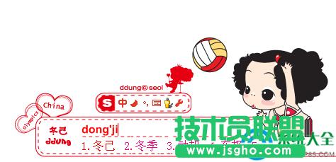 win7ϵyѹݔ뷨ƤwļĂļA  