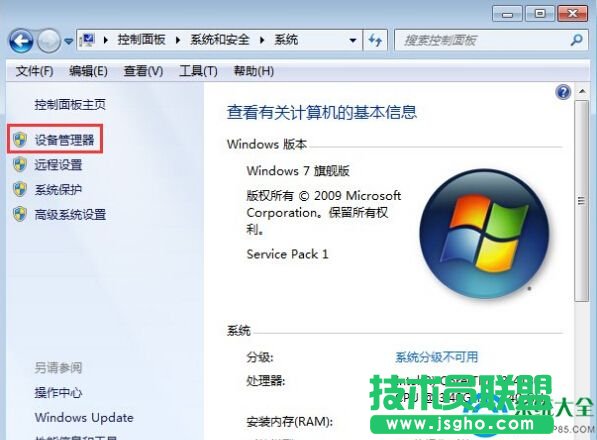 Win7Xl{e0x0000040ôQ