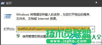 如何在Win7環境下徹底清除VBS病毒？