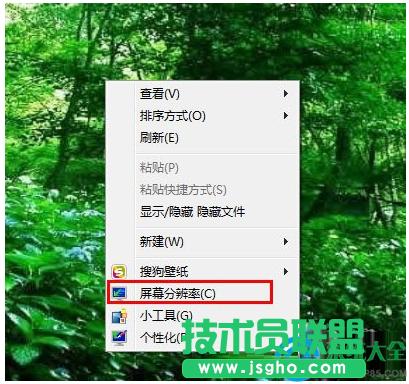 Win7ϵyô{XĻֱ   