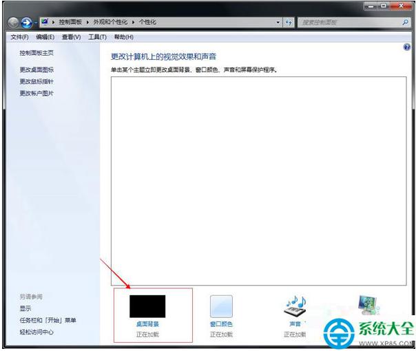 一鍵重裝系統