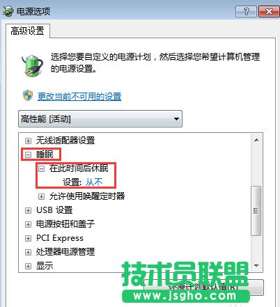 ô׌win7ϵy߲W