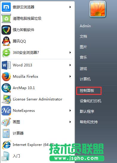 ô׌win7ϵy߲W