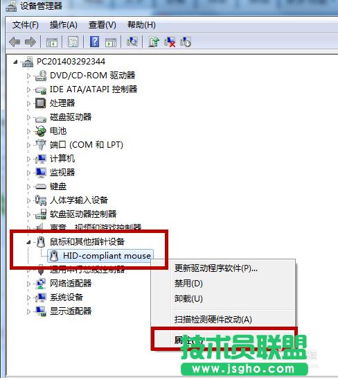 win7M˯ߺoôQ