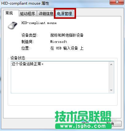 win7M˯ߺoôQ