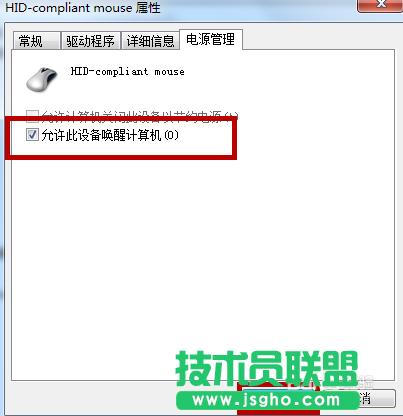 win7M˯ߺoôQ