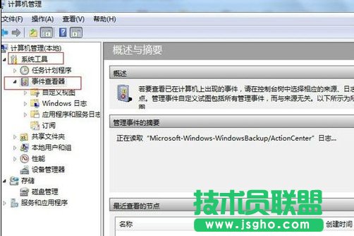 win7ϵyô鿴_Crg