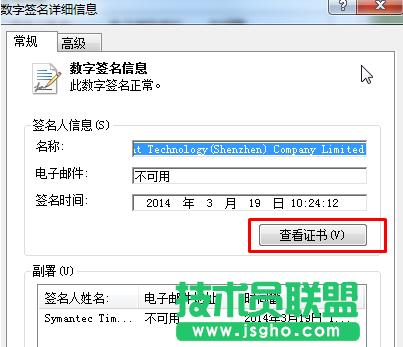 win7ôܛC