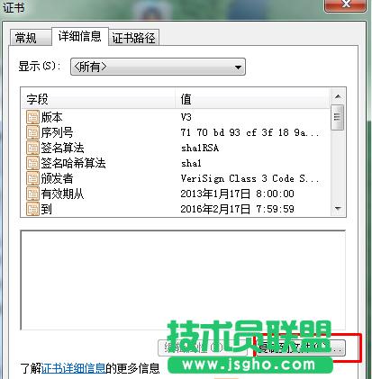 win7ôܛC