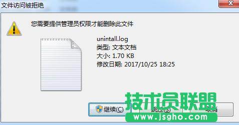 gTˣCPuninstall.logđ 2